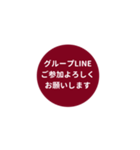 LINE CIRCLE 1【LINE編】[⅔]ボルドー（個別スタンプ：36）