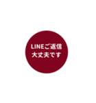 LINE CIRCLE 1【LINE編】[⅔]ボルドー（個別スタンプ：37）