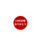 LINE CIRCLE 1【LINE編】[¼]レッド（個別スタンプ：1）