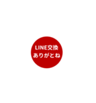 LINE CIRCLE 1【LINE編】[¼]レッド（個別スタンプ：2）