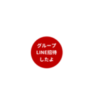 LINE CIRCLE 1【LINE編】[¼]レッド（個別スタンプ：26）