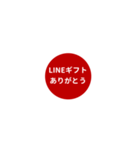 LINE CIRCLE 1【LINE編】[¼]レッド（個別スタンプ：29）