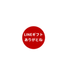 LINE CIRCLE 1【LINE編】[¼]レッド（個別スタンプ：30）