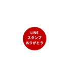 LINE CIRCLE 1【LINE編】[¼]レッド（個別スタンプ：31）