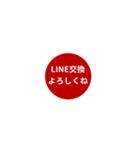 LINE CIRCLE 1【LINE編】[¼]レッド（個別スタンプ：33）