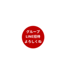 LINE CIRCLE 1【LINE編】[¼]レッド（個別スタンプ：36）