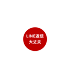 LINE CIRCLE 1【LINE編】[¼]レッド（個別スタンプ：37）