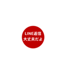 LINE CIRCLE 1【LINE編】[¼]レッド（個別スタンプ：38）