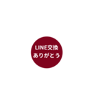 LINE CIRCLE 1【LINE編】[¼]ボルドー（個別スタンプ：1）