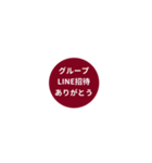 LINE CIRCLE 1【LINE編】[¼]ボルドー（個別スタンプ：11）