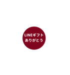 LINE CIRCLE 1【LINE編】[¼]ボルドー（個別スタンプ：29）