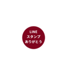 LINE CIRCLE 1【LINE編】[¼]ボルドー（個別スタンプ：31）