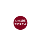 LINE CIRCLE 1【LINE編】[¼]ボルドー（個別スタンプ：38）