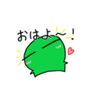 みどりの子。（個別スタンプ：1）