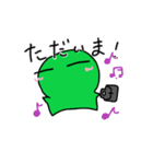 みどりの子。（個別スタンプ：7）