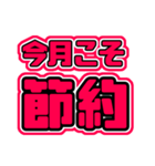 推しが常に尊い！レッド・赤・あか（個別スタンプ：15）