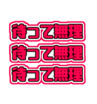 推しが常に尊い！レッド・赤・あか（個別スタンプ：25）