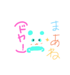 ジューシーぱんだスタンプカラフル（個別スタンプ：28）