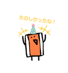 カリカリベーコンスタンプ2（個別スタンプ：1）