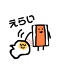 カリカリベーコンスタンプ2（個別スタンプ：4）