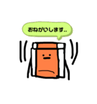 カリカリベーコンスタンプ2（個別スタンプ：7）