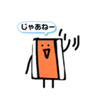 カリカリベーコンスタンプ2（個別スタンプ：8）