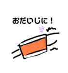 カリカリベーコンスタンプ2（個別スタンプ：13）