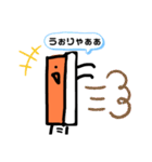 カリカリベーコンスタンプ2（個別スタンプ：16）