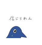 青いカラスはめんどくさがっています（個別スタンプ：18）