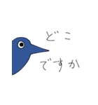 青いカラスはめんどくさがっています（個別スタンプ：22）