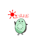 きういちゃんスタンプ（個別スタンプ：1）