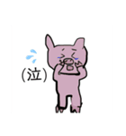 ぶたの日常_（個別スタンプ：3）