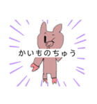 ぶたの日常_（個別スタンプ：7）