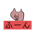 ぶたの日常_（個別スタンプ：15）