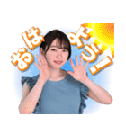 架乃ゆらのスタンプ（個別スタンプ：1）