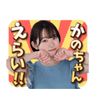 架乃ゆらのスタンプ（個別スタンプ：14）