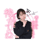 架乃ゆらのスタンプ（個別スタンプ：16）