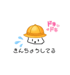 どこかの人たち2（個別スタンプ：2）