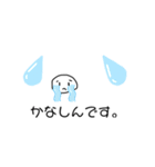 どこかの人たち2（個別スタンプ：3）
