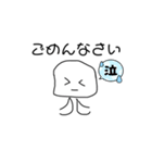 どこかの人たち2（個別スタンプ：6）