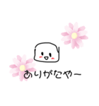 どこかの人たち2（個別スタンプ：7）