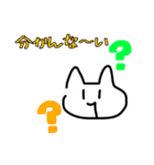 ドリームトマトの猫ダチスタンプ（個別スタンプ：10）