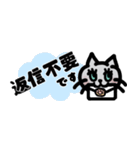 【省スペース】ゆるかわ♡ねこ絵文字（個別スタンプ：35）