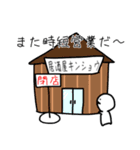 コロナところなくん（個別スタンプ：7）