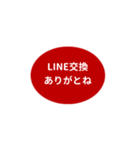 LINE OVAL 1【LINE編】[⅔]レッド（個別スタンプ：2）