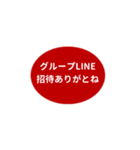 LINE OVAL 1【LINE編】[⅔]レッド（個別スタンプ：12）