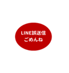 LINE OVAL 1【LINE編】[⅔]レッド（個別スタンプ：21）