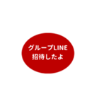 LINE OVAL 1【LINE編】[⅔]レッド（個別スタンプ：26）