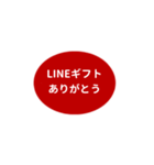 LINE OVAL 1【LINE編】[⅔]レッド（個別スタンプ：29）