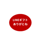 LINE OVAL 1【LINE編】[⅔]レッド（個別スタンプ：30）